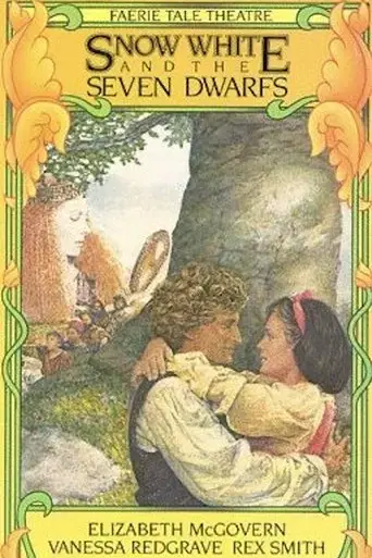 snow-white-and-the-seven-dwarfs-1984