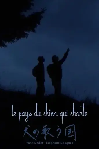 le-pays-du-chien-qui-chante-2002