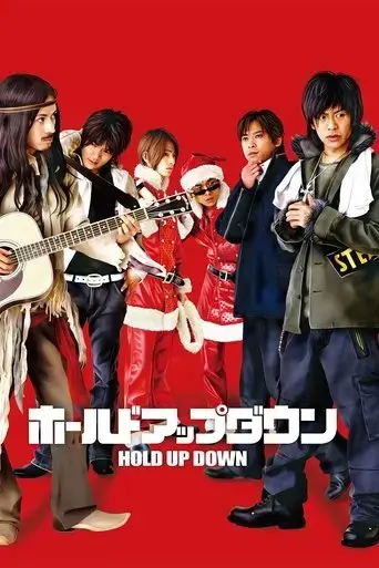hold-up-down-2005