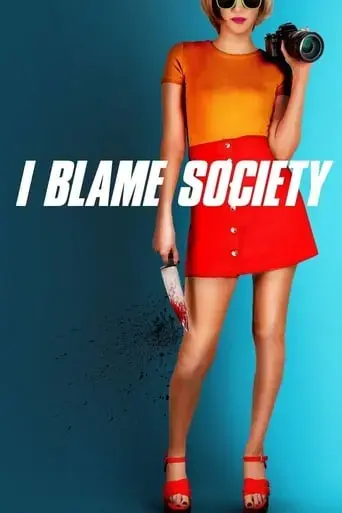 i-blame-society-2020