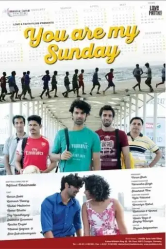 you-are-my-sunday-2017