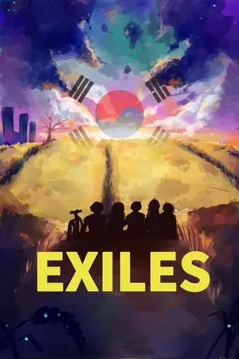 exiles-2019