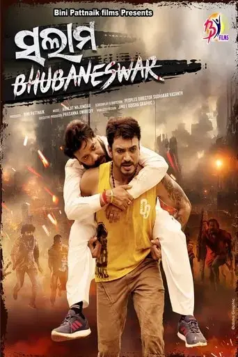 salam-bhubaneswar-2024