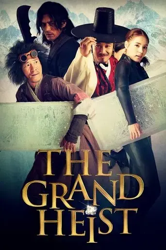 the-grand-heist-2012