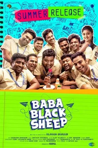 baba-black-sheep-2023