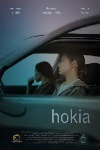 hokia-2024