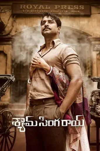shyam-singha-roy-2021