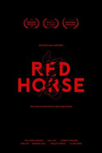 red-horse-2023