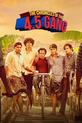 The Chronicles of the 4.5 Gang (2025) Poster