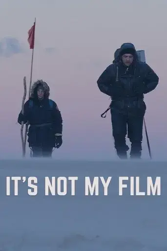 to-nie-moj-film-2024