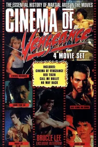 cinema-of-vengeance-1994