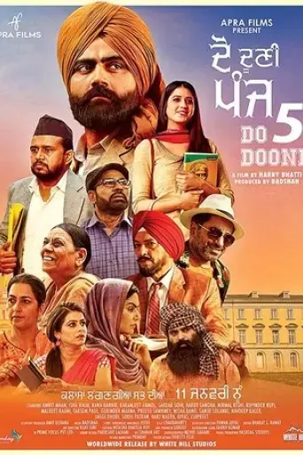 do-dooni-panj-2019