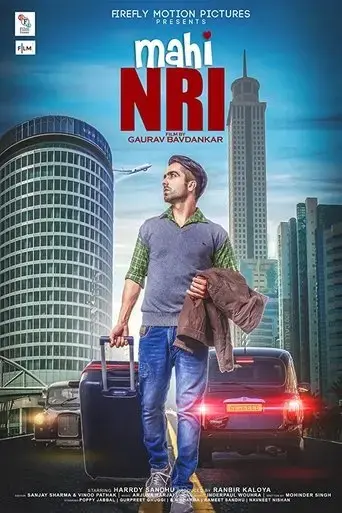 mahi-nri-2017