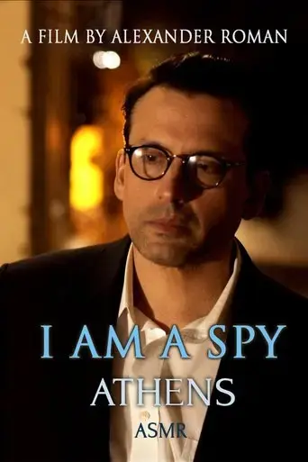 i-am-a-spy-athens-asmr-2023
