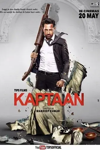 kaptaan-2016