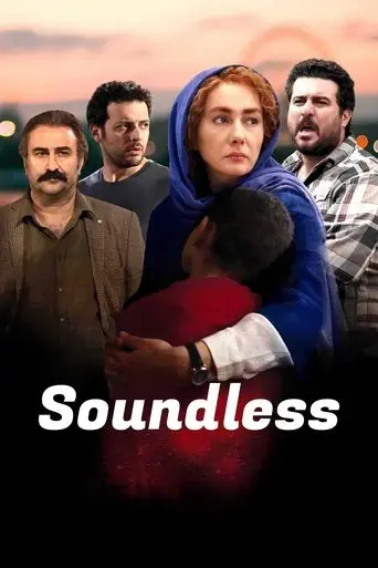 soundless-2020