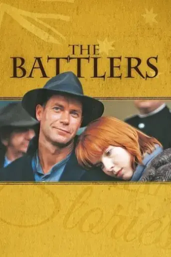 the-battlers-1994