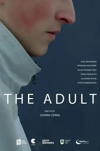 the-adult-2019