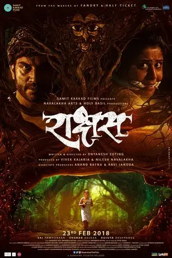 raakshas-2018