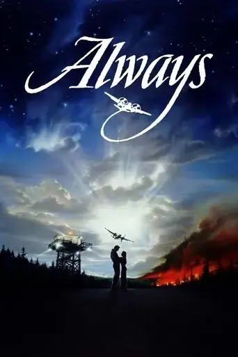always-1989