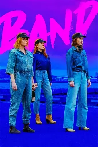 band-2022