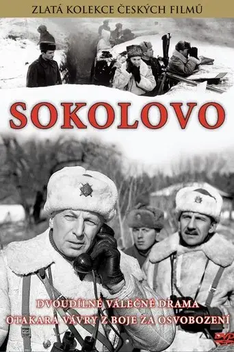 sokolovo-1975