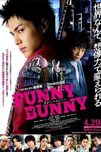 funny-bunny-2021