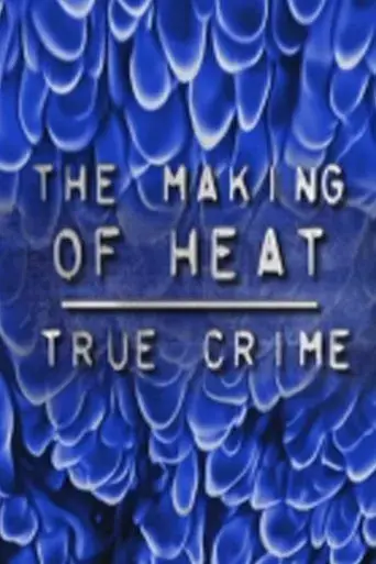the-making-of-heat-2005