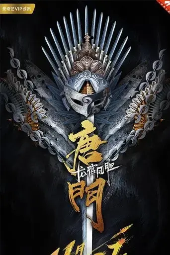 tang-dynasty-s-dragon-coffin-and-phoenix-gall-2018