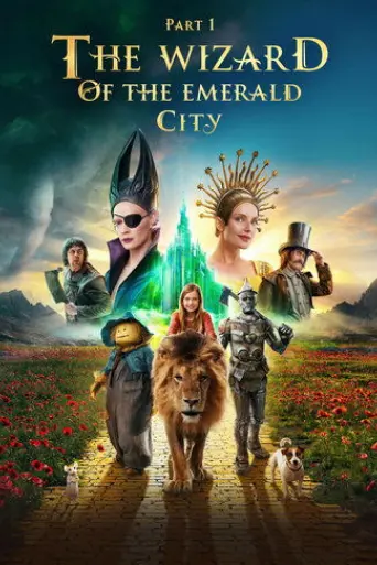 the-wizard-of-the-emerald-city-2025