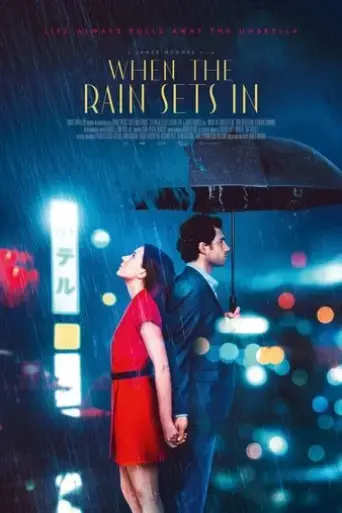 when-the-rain-sets-in-2021