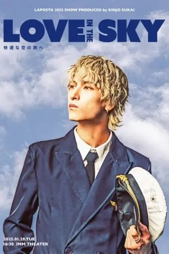 love-in-the-sky-for-a-comfortable-flight-2025