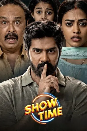 show-time-2025