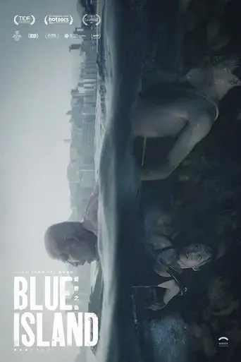 blue-island-2022
