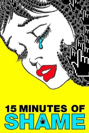15-minutes-of-shame-2021