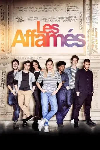 les-affames-2018