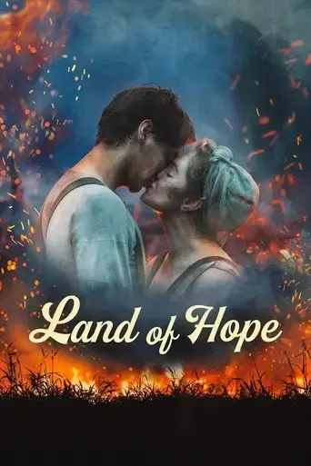 land-of-hope-2018
