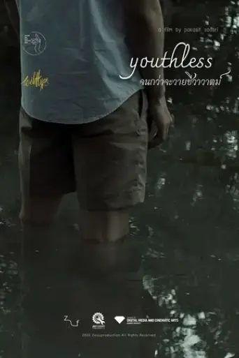 youthless-2023