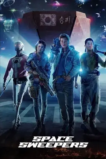 space-sweepers-2021