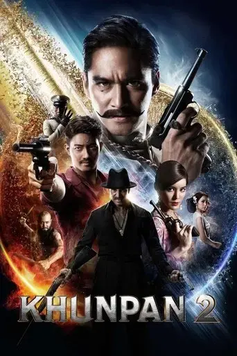 khun-pan-2-2018
