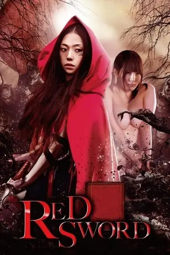red-sword-2012
