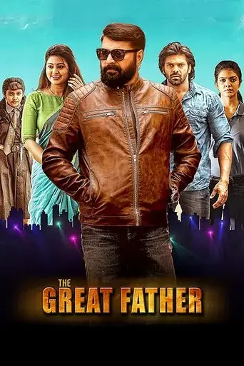 the-great-father-2017