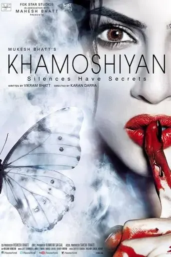 khamoshiyan-2015