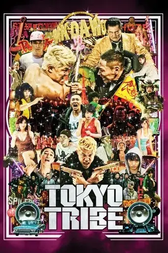 tokyo-tribe-2014
