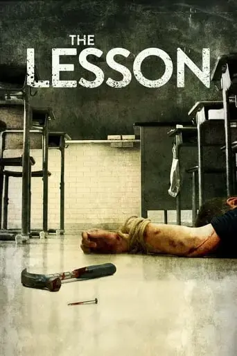 the-lesson-2015