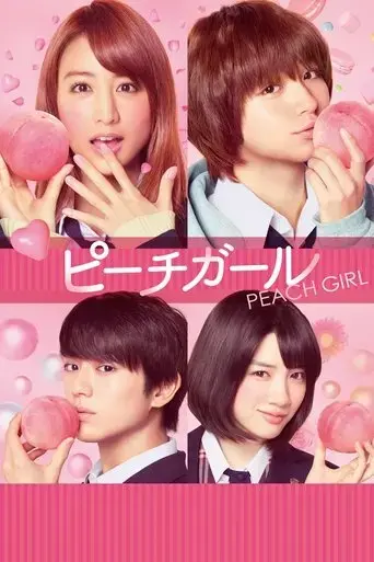peach-girl-2017