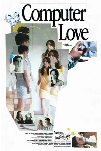 computer-love-2022