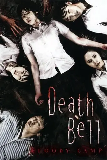 death-bell-2-bloody-camp-2010