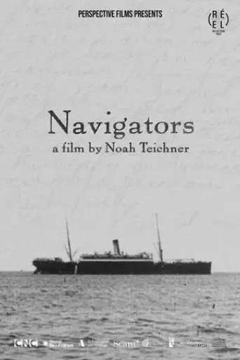 navigators-2023
