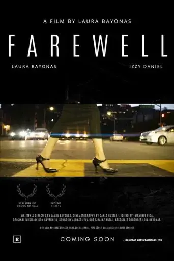 farewell-2024